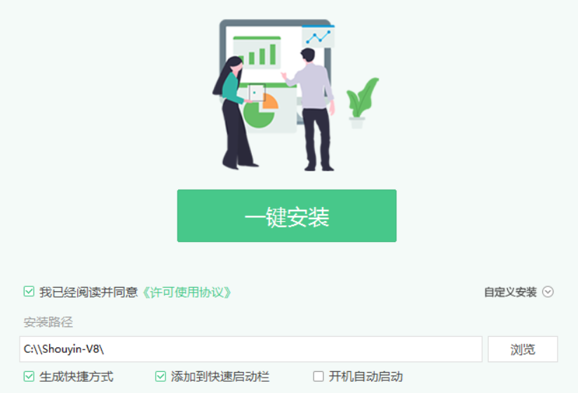 锐宜软件